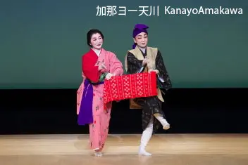 琉球舞踊の小道具 手ぬぐい